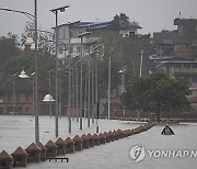 Nepal Monsoon Flooding