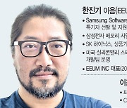 [단독] 엔비디아와 다른 시장, 'CXL스위치'로 데이터센터 효율 높일 것