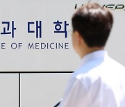 의대도 골라간다…중복합격 후 ‘서울권 의대’ 선택 경향