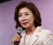 나경원 측 "韓, 연판장 가해자 아니었나…읽씹 논란은 결이 달라"