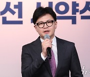 '읽씹 논란' 용산 첫 입장…"대통령실 전대 끌어들이는 일 없어야"