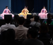 청와대서 선보이는 해금 공연