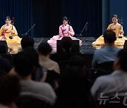 '청와대에서 즐기는 해금 연주'