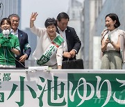 [속보] 日 도쿄도지사 선거 출구조사서 현직 고이케 유리코 3선 확실