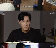 '미녀와 순정남' 김혜선, 이일화·지현우 母子관계 사실 알고 충격 (종합)