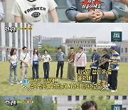 '런닝맨' 피오, "너무 나오고 싶었는데"…거듭된 섭외에도 이번이 '첫 출연'인 이유는?