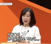 최화정 "연하 킬러? 내 또래 안 돌아다녀…연하남 '네가 내 엄마야?'에 정신 번쩍"('미우새')