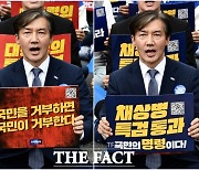 '흥행 기대 없다'지만…밋밋하고 안 궁금한 혁신당 전당대회