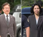 검찰, '법카 유용 의혹' 이재명 부부 소환 통보