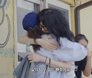 고현정, 팬 끌어안고 눈물 쏟았다…“언니, 활동 오래해주세요”