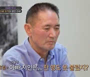 연예인과 사돈 맺기 위해선 정녕 이런 푸대접도 감수해야 하는 걸까