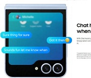 첫 AI 폴더블폰·링 베일 벗는다...카톡서도 실시간 음성통역