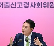 [단독] 저출생 ‘中企 추가대책’ 나온다..대체인력 지원금 月150만원 확대