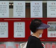 “임대인 세금 밀렸네요”…전세계약 전 중개사에 꼭 확인하세요