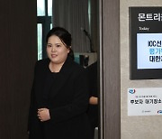 ‘IOC 선수 위원 도전’ 박인비, 선거 운동 본격 준비…파리 올림픽 기간 4명 선출