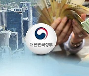 '불어난 나랏빚' 이자비용 껑충‥총지출 비중 8년 만에 3%대