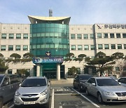 부산 빌라서 흉기에 찔린 부녀..아빠는 사망·가해자 의식불명