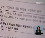 한 해 상담만 7천 건…“정신건강 위기 신속 대응”