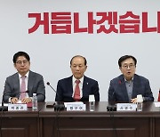 국힘 선관위, '제2 연판장 논란'에 "화합 저해하는 구태 정치"