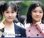 HK직캠｜럭키팡팡, '귀여움 가득한 소녀들' (뮤직뱅크 출근길)