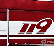 서울 구로구 아파트 화재…80명 대피