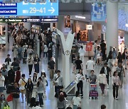 Incheon Airport ranked 3rd in world by Skytrax