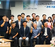 역사문화콘텐츠연구원 ‘창립 15주년’…“더 나은 한국 사회 미래 만드는 데 기여” 다짐