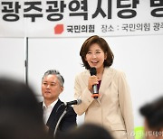 나경원, 한동훈 저격? "김건희 여사 사과 기회 날린 무책임한 아마추어"