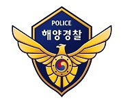 제주항 입항 예정 3명 탄 대만발 요트 연락 두절…해경 수색