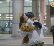 이효리, 공항 마중나온 ♥이상순에 “여보” 와락 포옹(엄마 여행갈래)