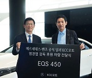 LG 염경엽 감독, 메르세데스 벤츠 홍보대사 위촉