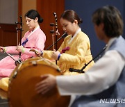 청와대서 선보이는 해금 공연