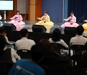 청와대서 선보이는 해금 공연