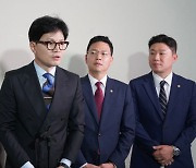 한동훈 측, '김건희 문자' 추가 공개에 "정치적 해석 개입 여지 없어"