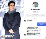 ‘오연수♥︎’ 손지창도 사칭 피해 당했다 “신고했지만 이해 안되는 답변”[전문]