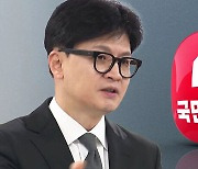 한동훈 "후보 사퇴 연판장 구태 극복"…갈등 격화