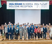 ‘2024 한-아세안 뮤직페스티벌’, 6∼7일 KBS 부산홀에서 개최