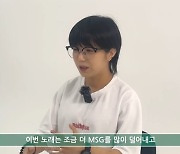 안예은 신곡 ‘이내’, 웹툰 ‘후회조차 사치인 당신들에게’ 주제곡 됐다