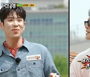 '런닝맨' 피오 "축구 좋아하는데"…김종국 "말 잘 못하면 큰일, 난 나락갔다" [TV캡처]