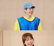 강훈♥지예은, '전 여친' 남지현 등장에 '월요 커플' 위기(런닝맨)