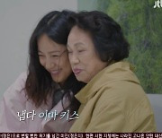 달라진 이효리 모녀의 여행 온도, 코뽀뽀 이마키스까지 '세상 다정한 모녀'('여행갈래')