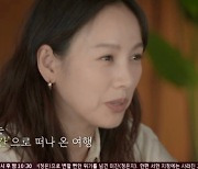 이효리 "엄마처럼 살고 싶다" 여행 후 바뀐 생각 고백, 母 "헤어지기 싫다"('여행갈래')[종합]