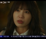 '낮밤녀' 백서후, 정은지에 "비밀 지켜줄 테니 걱정 말아라" [TV나우]