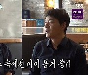 양정아 "김승수와 동거·결혼에 쌍둥이?" 가짜뉴스 직접 언급 ('미우새')