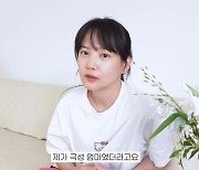 '김무열♥' 윤승아 "극성 엄마됐다…子 돌잔치 준비로 수면부족" (승아로운)