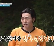 김종민, 금강산 등반에 긴장 "길 잘못 들면 안 돼" (1박 2일)