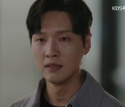 '미녀와 순정남' 지현우, 가출한 현수아 찾아…母 이일화에 독설 "우리 꼴을 봐"