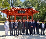 현대차, 앙카라 한국공원 '한국의 美' 담아 새단장 마무리