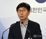 수상소감 말하는 박남규 교수