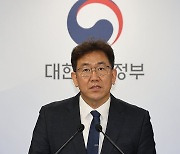 대한민국최고과학기술인상 발표